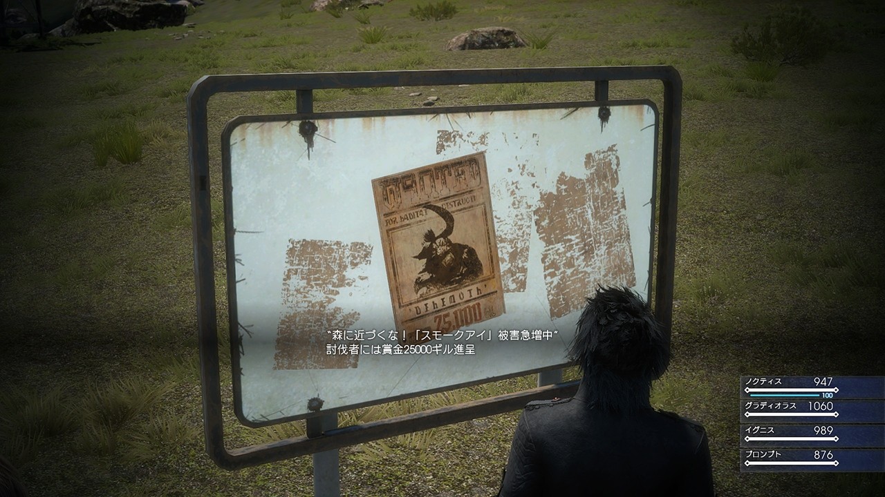 Final Fantasy XV - Imagen 34
